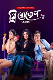 3 Roses (2021) S1 E1-8 Bengali Dubbed TV Shows Download & Watch Online WEB-DL 480p, 720p & 1080p GDrive