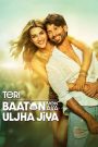 Teri Baaton Mein Aisa Uljha Jiya (2024) Movie Download & Watch Online WEB-DL 480p, 720p & 1080p GDrive