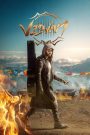 Viswam (2024) Movie Download & Watch Online Blu-Ray 480p, 720p & 1080p GDrive