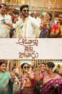 Aadavaallu Meeku Johaarlu (2022) Hindi Dubbed & Telugu Movie Download & Watch Online WEB-DL 480p, 720p & 1080p