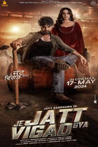 Je Jatt Vigad Gya (2024) Movie Download & Watch Online WEB-DL 480p, 720p & 1080p GDrive