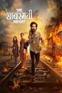 The Sabarmati Report (2024) Movie Download & Watch Online PreDVD 480p, 720p & 1080p GDrive