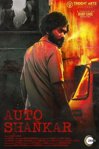 Auto Shankar (2019) S01 TV Shows Download & Watch Online WEB-DL 480p, 720p & 1080p GDrive