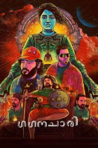 Gaganachari (2024) Movie Download & Watch Online WEB-DL 480p, 720p & 1080p GDrive