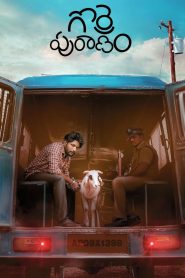 Gorre Puranam (2024) Telugu Movie Download & Watch Online WEB-DL 480p, 720p & 1080p GDrive