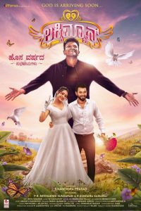 Lucky Man (2022) Kannada Movie Download & Watch Online WEB-DL 480p, 720p & 1080p