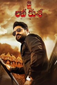 Jai Lava Kusa (2017) Hindi Dubbed Movie Download & Watch Online WEB-DL 480p, 720p & 1080p GDrive