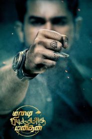 Secret Agent-Mazhai Pidikatha Manithan (2024) Movie Download & Watch Online WEB-DL 480p, 720p & 1080p GDrive