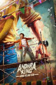 Andhra King Taluka (2025) Movie WEB-DL 480p, 720p & 1080p GDrive