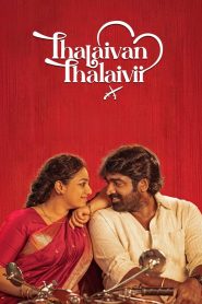Thalaivan Thalaivii (2025)Tamil Movie WEB-DL 480p, 720p & 1080p GDrive